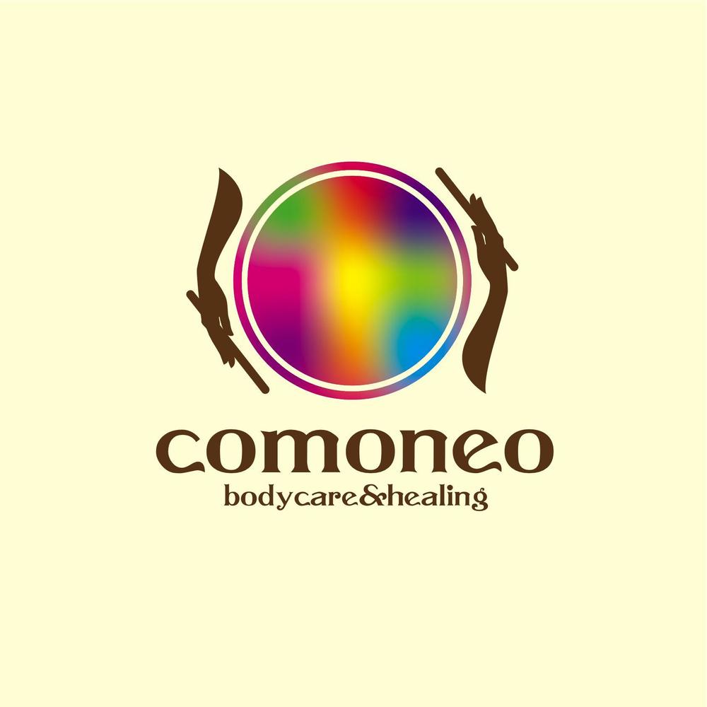 「comoneo bodycare&healing」リラクゼーションサロンのロゴ作成