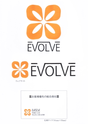 内山隆之 (uchiyama27)さんの総合商社の会社名のロゴへの提案