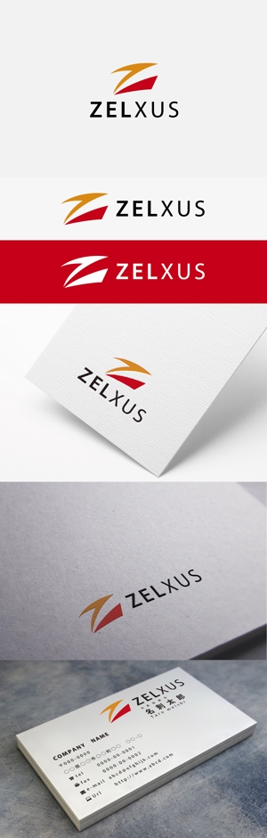 yyboo (yyboo)さんの情報サービス会社「ZELXUS」(ゼルサス)のロゴ【商標登録予定なし】への提案