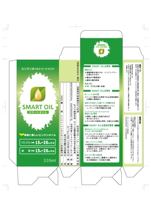 anzu1109さんのエンジンオイル添加剤「SMART OIL」の新パッケージ制作への提案