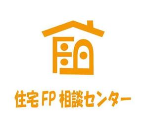 さんの「住宅FP相談センター」のロゴ作成（商標登録なし）への提案