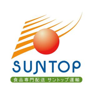 air7650 (SnowAir2007)さんの「SUNTOP」もしくは「サントップ運輸」のロゴ作成への提案