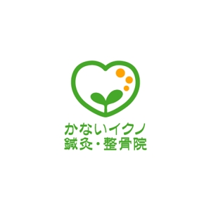 サクタ (Saku-TA)さんの「治療院のロゴをお願いします」のロゴ作成への提案