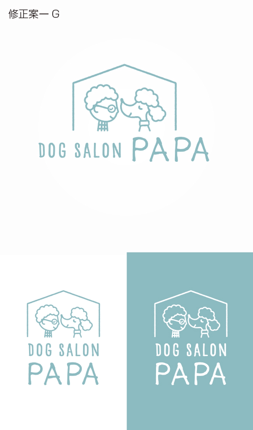 新規オープン　カントリーな外観のアットホームで立ち寄りたくなる様なドッグサロン「PaPa」（パパ）のロゴ