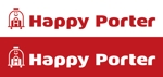 komaya (80101702)さんの手荷物配送サービス「Happy Porter」のロゴへの提案