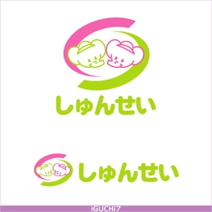 Iguchi Yasuhisa (iguchi7)さんの「しゅんせい」のロゴ作成への提案