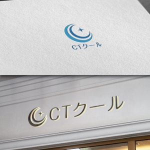 late_design ()さんの接触冷感生地を使用したインテリア「CTクール」シリーズのブランドロゴへの提案