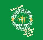 AYworks (AYworks)さんの豊川リレーマラソン2019のＴシャツデザインへの提案