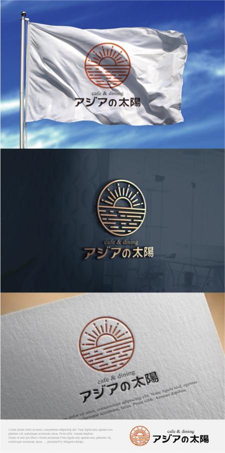 Drkigawaさんの事例 実績 提案 Cafe Dining アジアの太陽のロゴ Drkigawaと申 クラウドソーシング ランサーズ Drkigawaさんの事例 実績 提案 Cafe Dining アジアの太陽のロゴ Drkigawaと申 クラウドソーシング ランサーズ