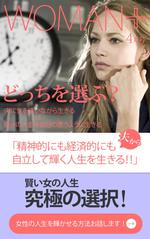 Yu_uさんの【急募】２万円！LPの雑誌のようなヘッダーデザイン作成依頼！の仕事  への提案