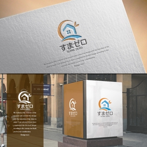 design vero (VERO)さんのハウスメーカー新ブランド「すまゼロ」ロゴデザインの募集への提案