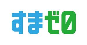 komaya (80101702)さんのハウスメーカー新ブランド「すまゼロ」ロゴデザインの募集への提案