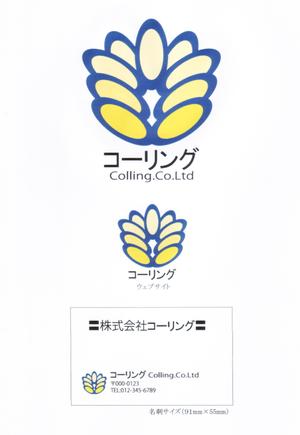 内山隆之 (uchiyama27)さんのリフォーム・リノベーションスタジオのロゴ(企業ロゴ)への提案