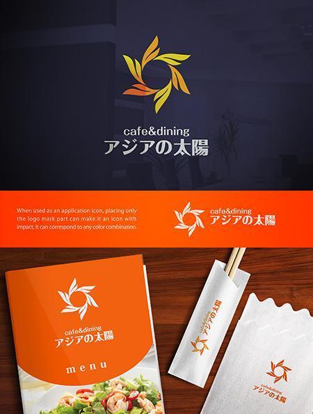 Cafe Dining アジアの太陽のロゴの依頼 外注 ロゴ作成 デザインの仕事 副業 クラウドソーシング ランサーズ Id Cafe Dining アジアの太陽のロゴの依頼 外注 ロゴ作成 デザインの仕事 副業 クラウドソーシング ランサーズ Id