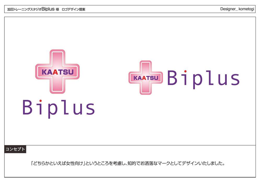 Biplus LOGO-2.jpg