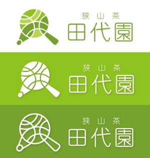 Hiko-KZ Design (hiko-kz)さんの埼玉県のお茶屋さん「田代園」のロゴへの提案
