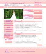 吉野久和 (q_design)さんのブライダル求人サイトのトップページデザイン（コーディング不要/ワイヤーフレームあり）への提案