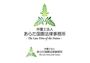 Gpj (Tomoko14)さんの法律事務所「弁護士法人あらた国際法律事務所」のロゴ制作への提案