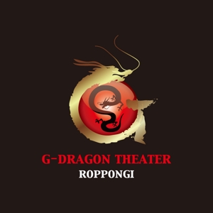 CHANA DESIGN (Chana)さんの「g-dragon theaterroppongi」のロゴ作成への提案