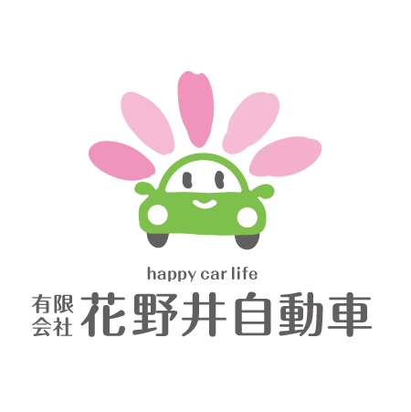 designroom happy ()さんの「有限会社花野井自動車　」のロゴ作成への提案