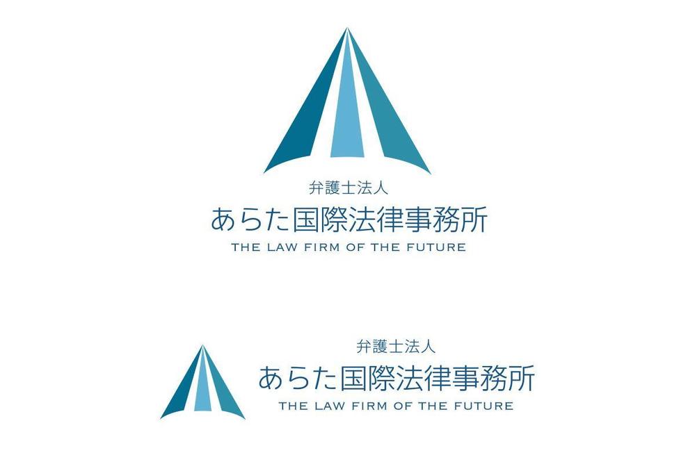法律事務所「弁護士法人あらた国際法律事務所」のロゴ制作