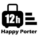 まっしー ()さんの手荷物配送サービス「Happy Porter」のロゴへの提案