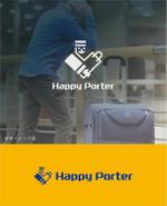 smoke-smoke (smoke-smoke)さんの手荷物配送サービス「Happy Porter」のロゴへの提案