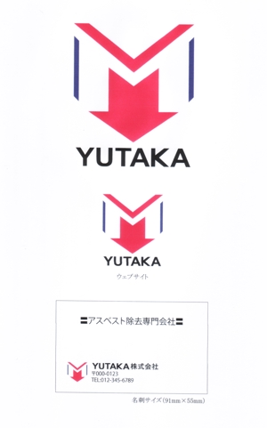 内山隆之 (uchiyama27)さんの建設業のロゴへの提案