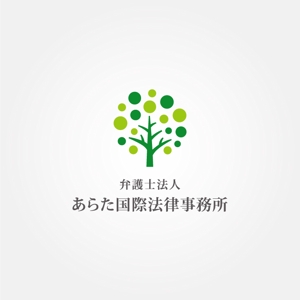 tanaka10 (tanaka10)さんの法律事務所「弁護士法人あらた国際法律事務所」のロゴ制作への提案