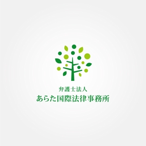 tanaka10 (tanaka10)さんの法律事務所「弁護士法人あらた国際法律事務所」のロゴ制作への提案