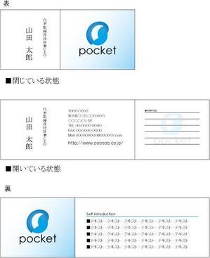 さんの弊社名刺作成への提案