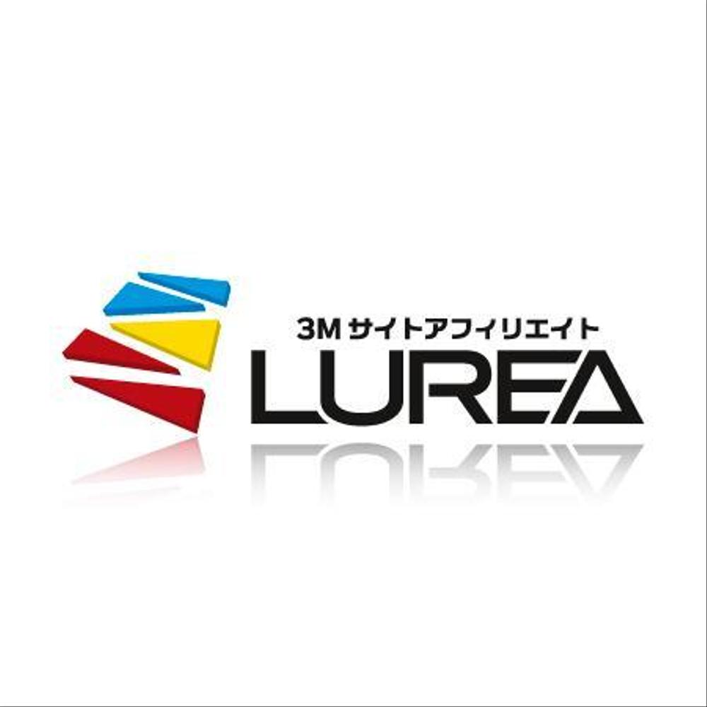 「３Mサイトアフィリエイト LUREA」のロゴ作成（商標登録ナシ）