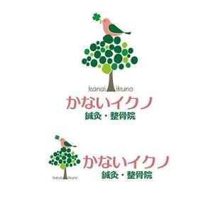 青木健太郎 (cementmilk)さんの「治療院のロゴをお願いします」のロゴ作成への提案