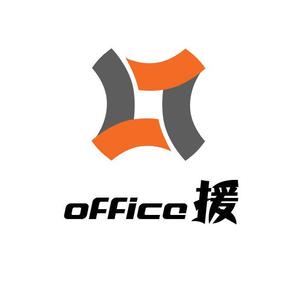 ぽんぽん (haruka0115322)さんの行政書士事務所office援（えん）のロゴ（商標登録予定なし）への提案