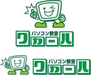 soramomoさんの「パソコン教室」のロゴ作成への提案