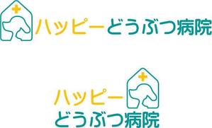 齋藤由希 ()さんの「ハッピーどうぶつ病院」のロゴ作成への提案