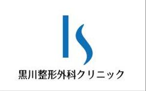 creative1 (AkihikoMiyamoto)さんの黒川整形外科クリニックのロゴへの提案