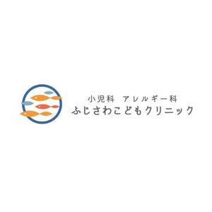 Okumachi (Okumachi)さんの小児科新規開業クリニックのロゴへの提案