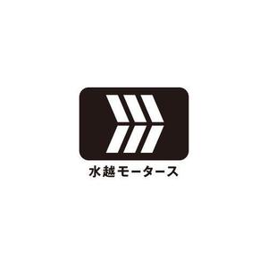 mon3さんの自動車販売整備業のロゴ作成への提案