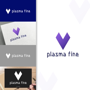 charisabse ()さんのオリジナルのサプリメント「プラズマ　ファイン」のロゴへの提案