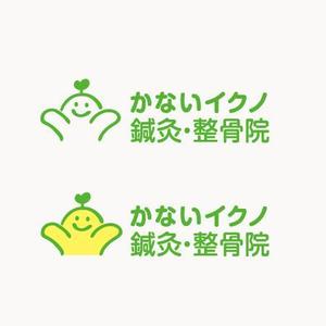 chickle (chickle)さんの「治療院のロゴをお願いします」のロゴ作成への提案