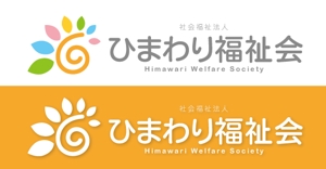 Hiko-KZ Design (hiko-kz)さんのひまわりを用いた介護福祉関係のロゴへの提案