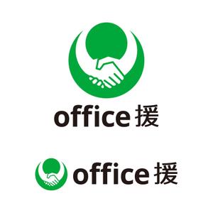 tsujimo (tsujimo)さんの行政書士事務所office援（えん）のロゴ（商標登録予定なし）への提案