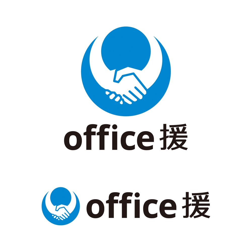 行政書士事務所office援（えん）のロゴ（商標登録予定なし）