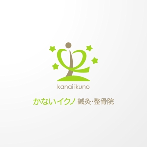 ＊ sa_akutsu ＊ (sa_akutsu)さんの「治療院のロゴをお願いします」のロゴ作成への提案
