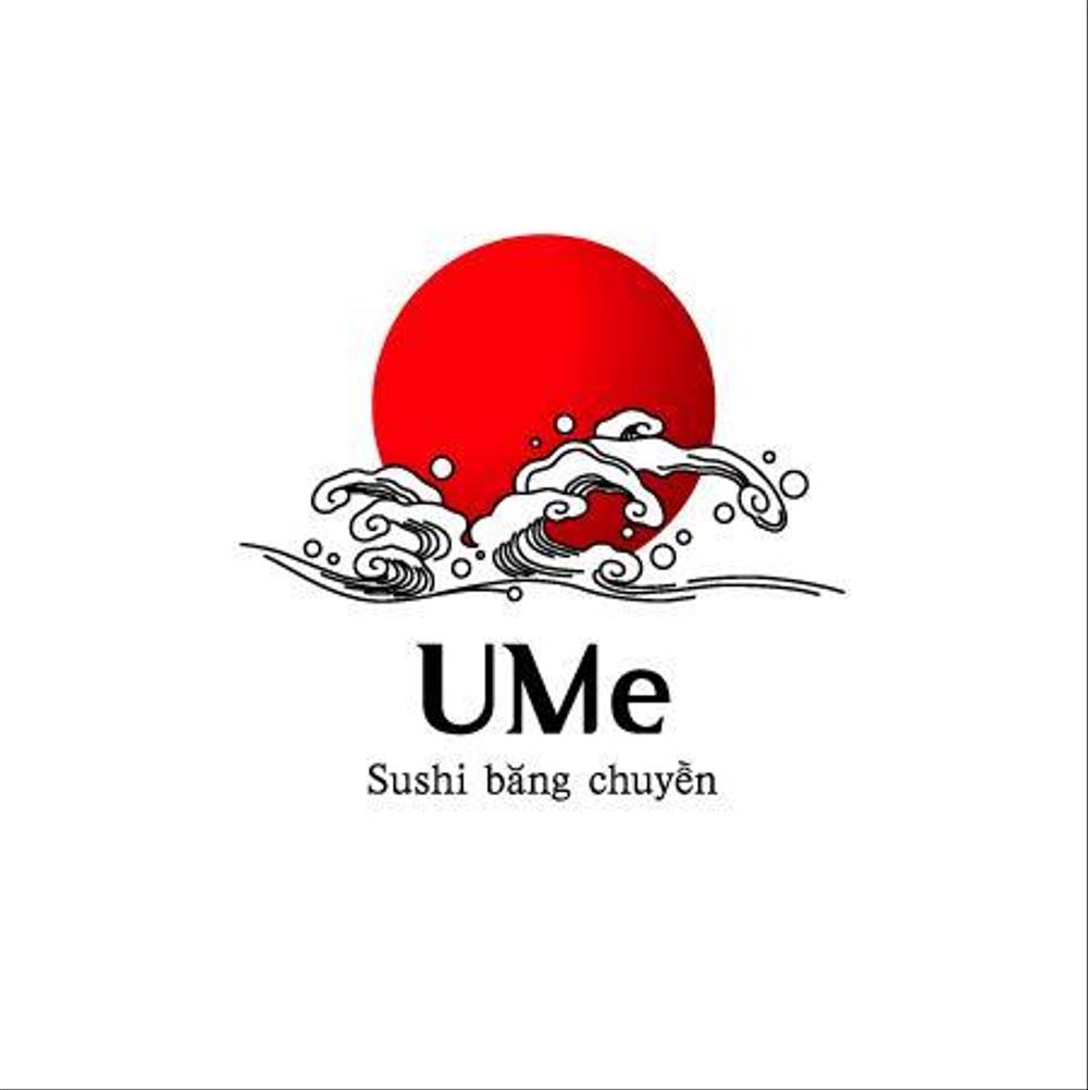 【 ロゴ制作 】 海外の回転寿司屋　UMe（うみ）のロゴ作成