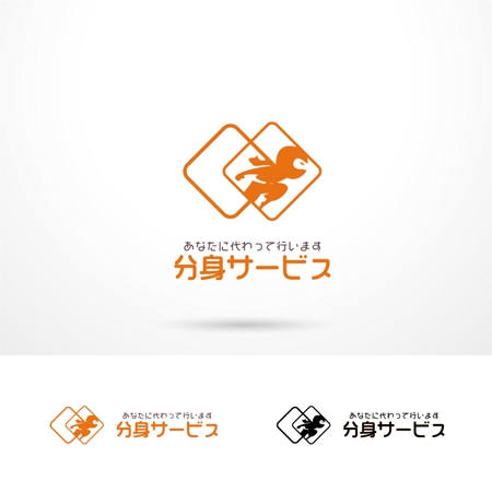 O-tani24 (sorachienakayoshi)さんのサービスタイトルロゴ（商標登録予定なし）への提案