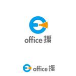 twoway (twoway)さんの行政書士事務所office援（えん）のロゴ（商標登録予定なし）への提案