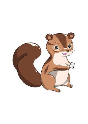 熊ノ弟 ()さんのかわいいリスのイラストへの提案