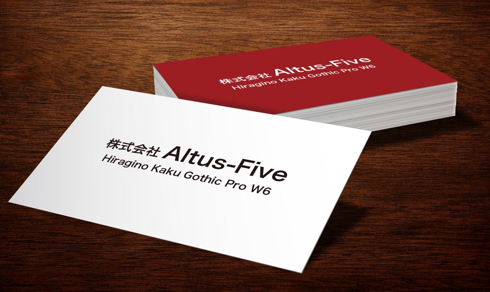株式会社Altus-Fiveの名刺修正